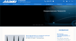 Desktop Screenshot of adsysgroup.com